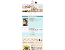 Tablet Screenshot of hakubaku.co.jp